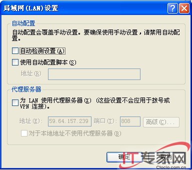 局域網(wǎng)