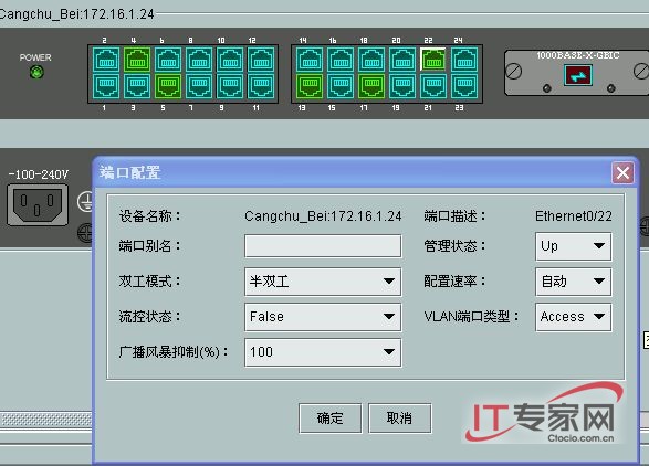 三大絕招輕松監(jiān)管企業(yè)網(wǎng)絡(luò)