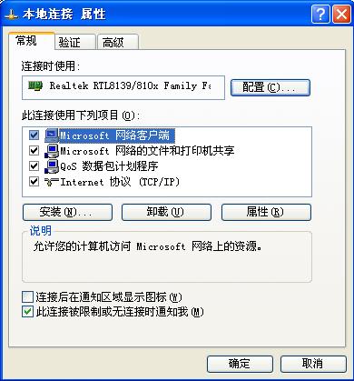 破除制約圖1