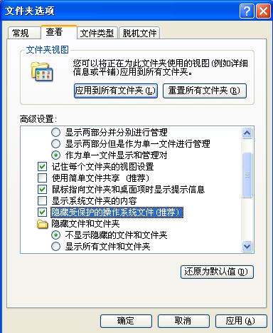 破除制約圖2