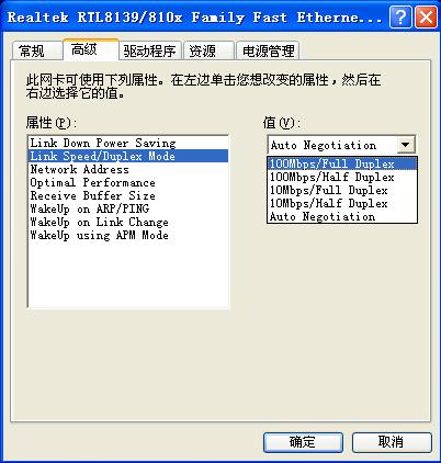 破除制約圖3