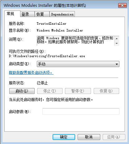 破除制約圖4