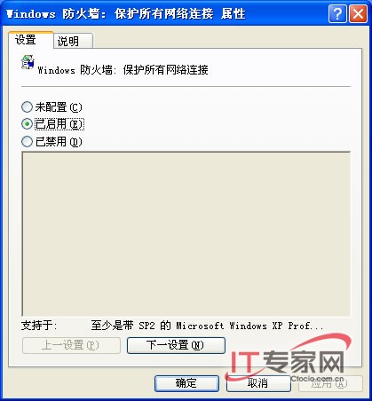 網(wǎng)絡(luò)管理