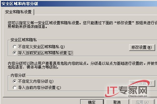 網(wǎng)絡(luò)管理