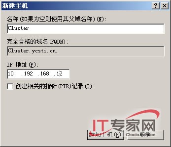 網(wǎng)絡(luò)負載平衡