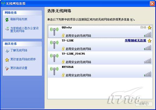破解隱藏SSID無線網(wǎng)絡