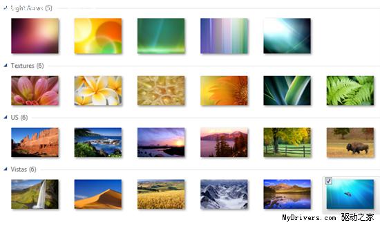 Windows 7 Beta與Build 7057用戶界面對比