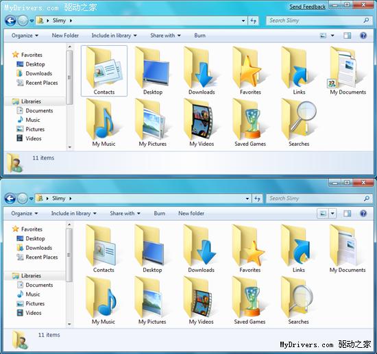 Windows 7 Beta與Build 7057用戶界面對比