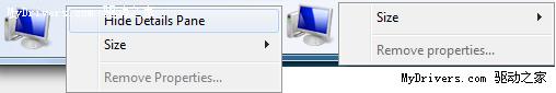 Windows 7 Beta與Build 7057用戶界面對比