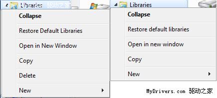 Windows 7 Beta與Build 7057用戶界面對比