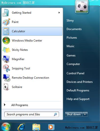 Windows 7 Beta與Build 7057用戶界面對比