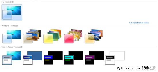 Windows 7 Beta與Build 7057用戶界面對比