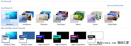 Windows 7 Beta與Build 7057用戶界面對比