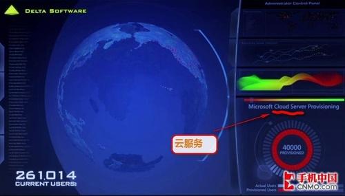 微軟視頻曝光WindowsMobile7界面圖