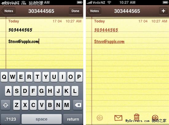 iPhone OS 3.0 Beta 3新功能截圖