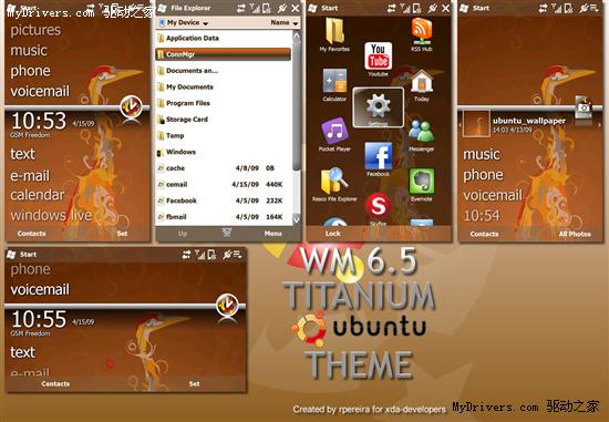 Windows Mobile 6.5：新主題、新插件、新個性
