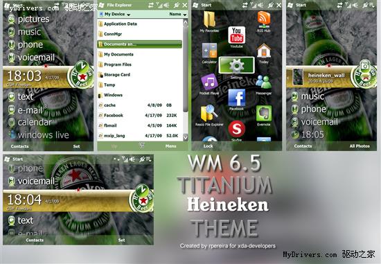 Windows Mobile 6.5：新主題、新插件、新個性