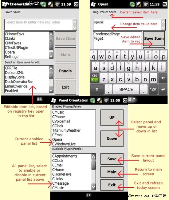 Windows Mobile 6.5：新主題、新插件、新個性