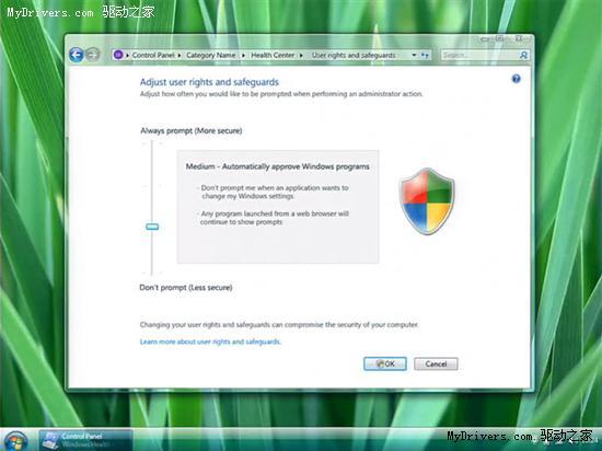 有趣的Windows7超級(jí)任務(wù)欄原型