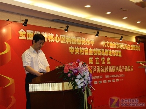 ZOL：加入建設(shè)聯(lián)盟 提供最新政策指導(dǎo) 