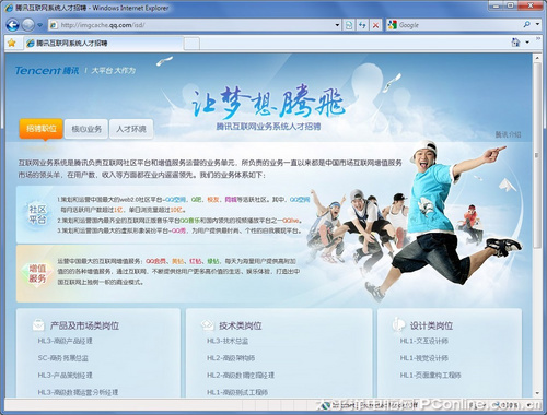 QQ空間新漏洞？